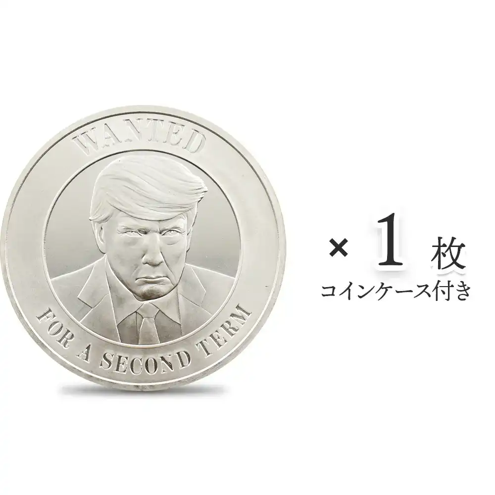 アメリカ ドナルド・J・トランプ氏第二期再選へ 1オンス BU銀メダル