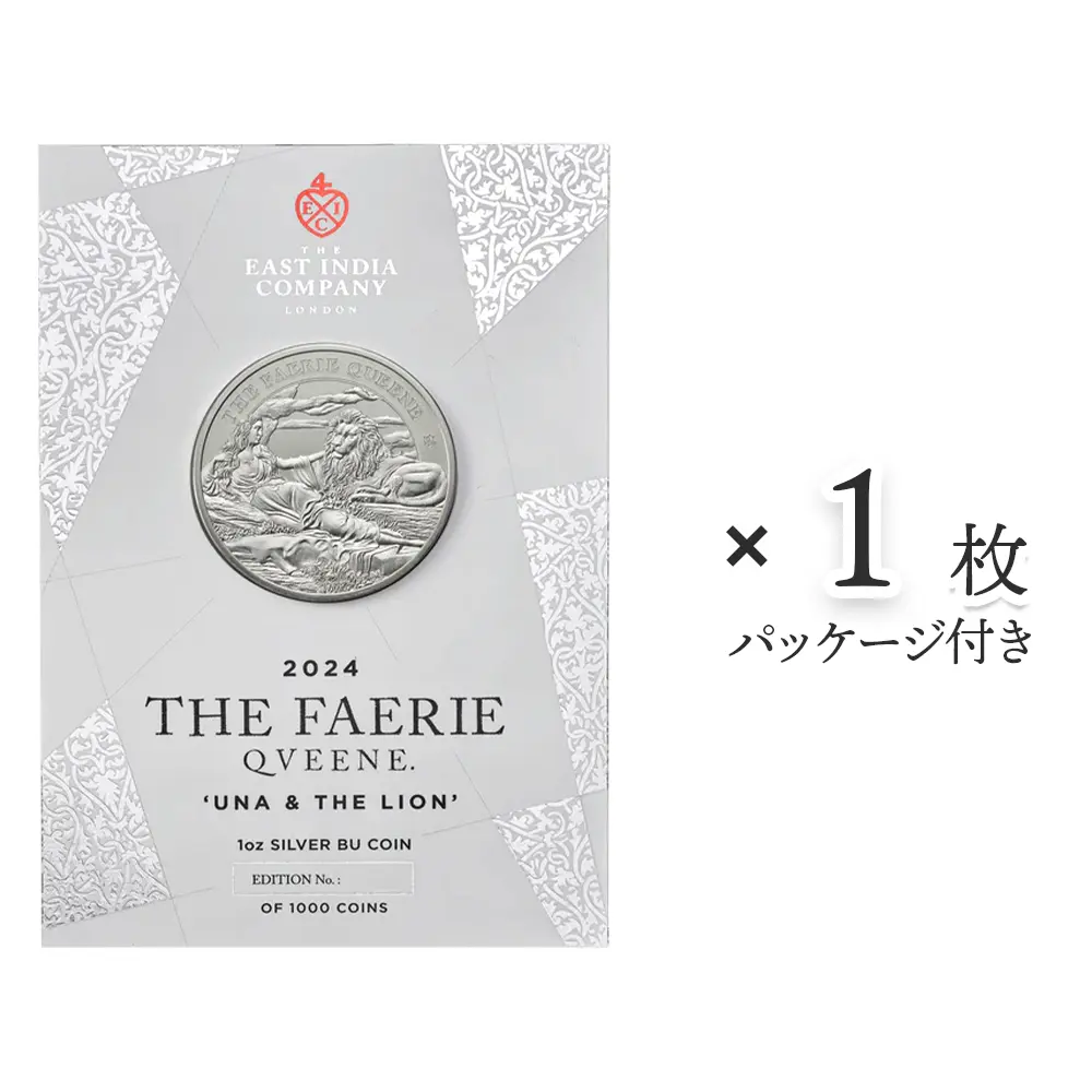セントヘレナ 2024 妖精の女王 ウナとライオン 1ポンド 1オンス 地金型