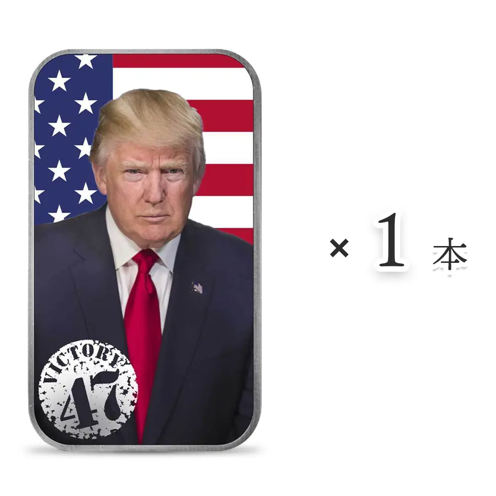 アメリカ 2024 ドナルド・J・トランプ大統領 第47代米大統領当選記念 1