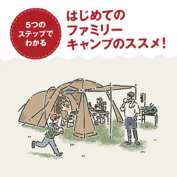 ナチュラルウッドロールテーブル クラシッ/110 | コールマン｜Coleman