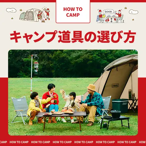 ナチュラルウッドロールテーブル クラシック/65 | コールマン｜Coleman