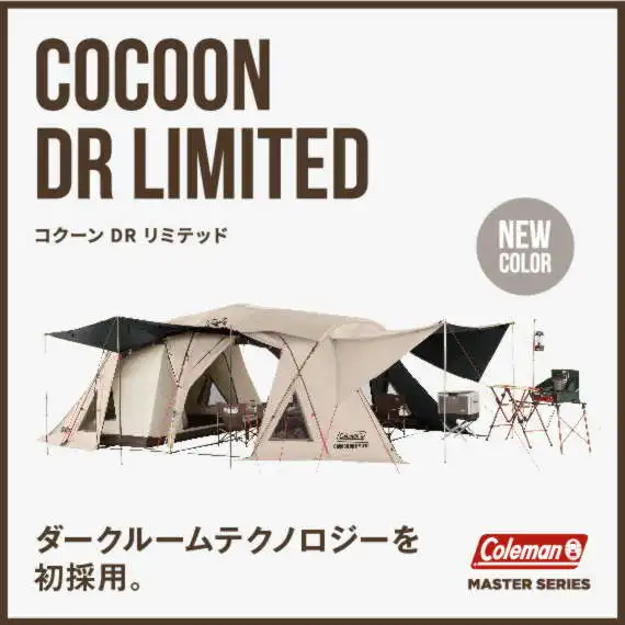 ナチュラルウッドロールテーブル クラシッ/110 | コールマン｜Coleman