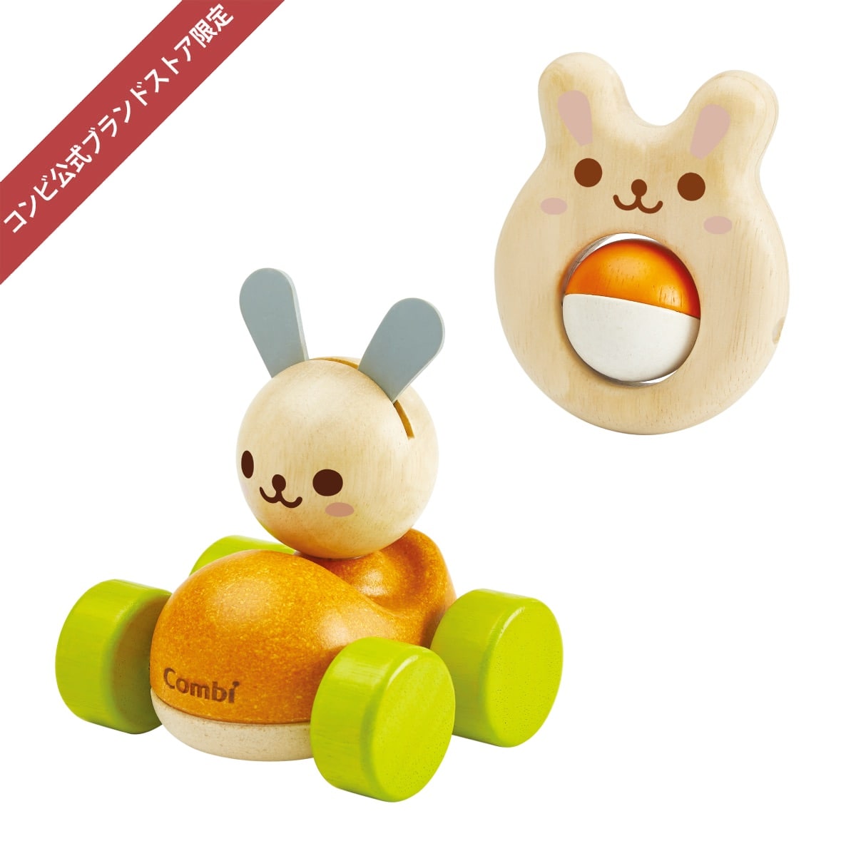 Combi トモネル 9月まで予定 Combi トモネル 9月まで予定 2023 Summer