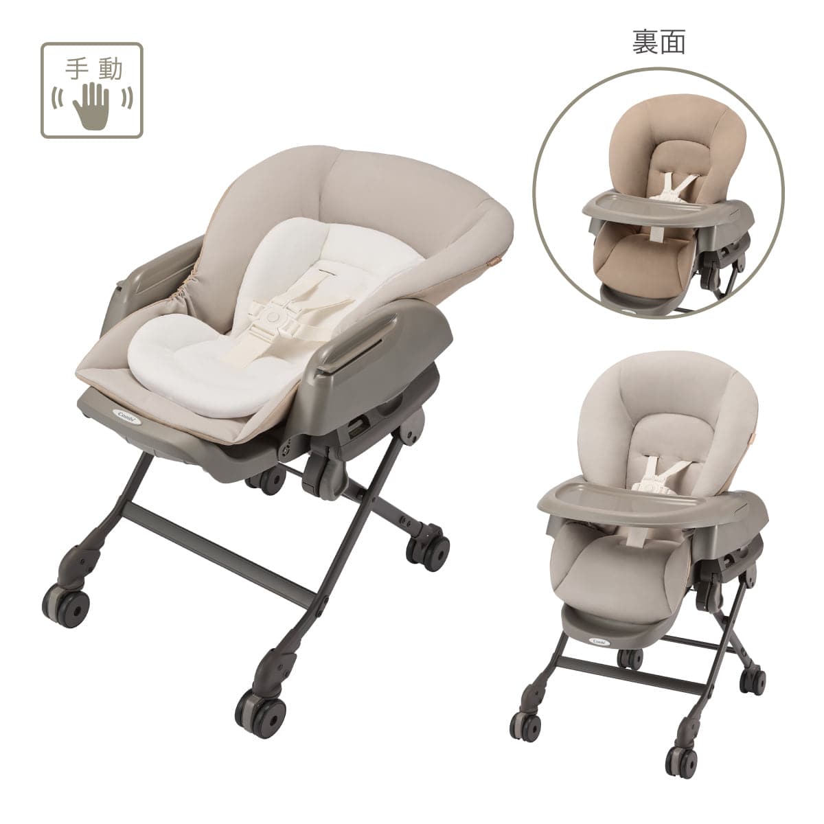 ネムリラ CR（アカチャンホンポ先行販売品）｜コンビ公式ブランドストア