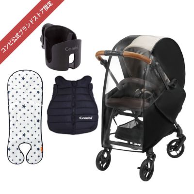 ベビーカー オプションの通販｜コンビ公式ブランドストア