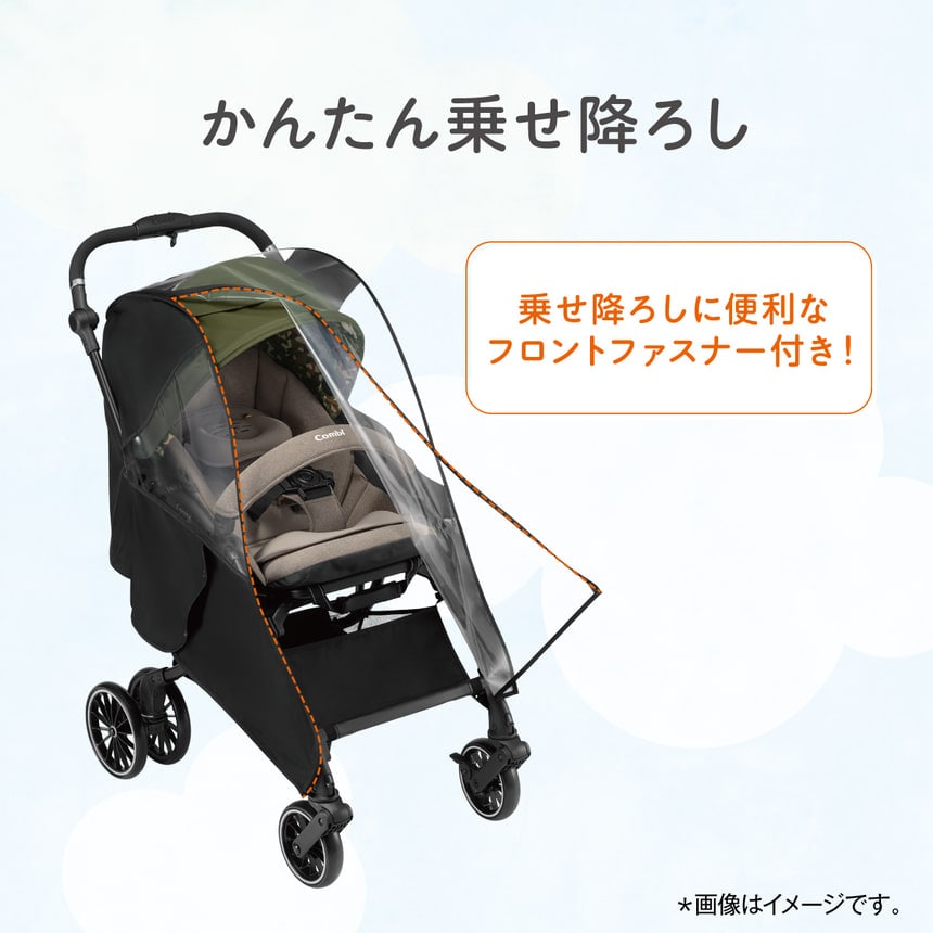 コンビ公式ブランドストア限定】ベビーカーオプションセット N｜コンビ