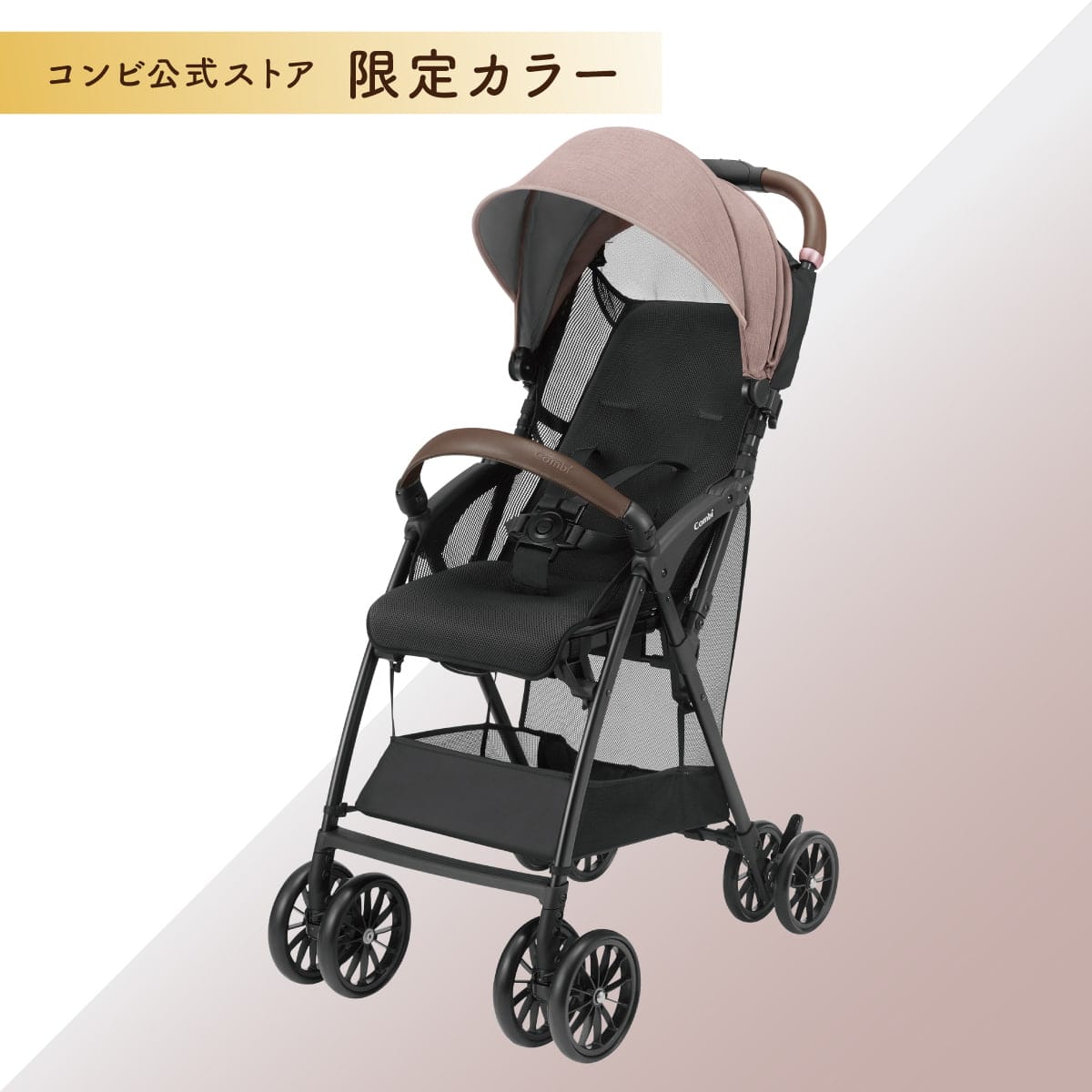 Acbee plus AO｜コンビ公式ブランドストア