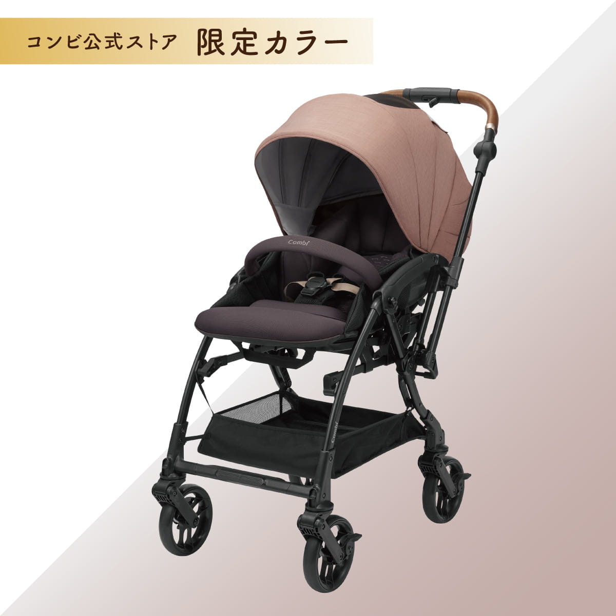 コンビ ホワイトレーベル スゴカルS エッグショック JA｜コンビ公式