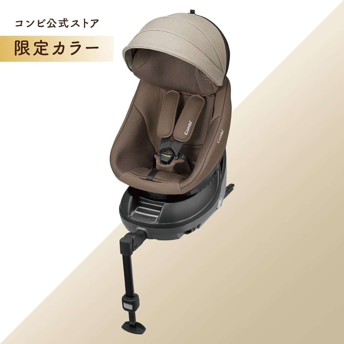 クルムーヴ コンパクト R129 エッグショックJS｜コンビ公式ブランドストア