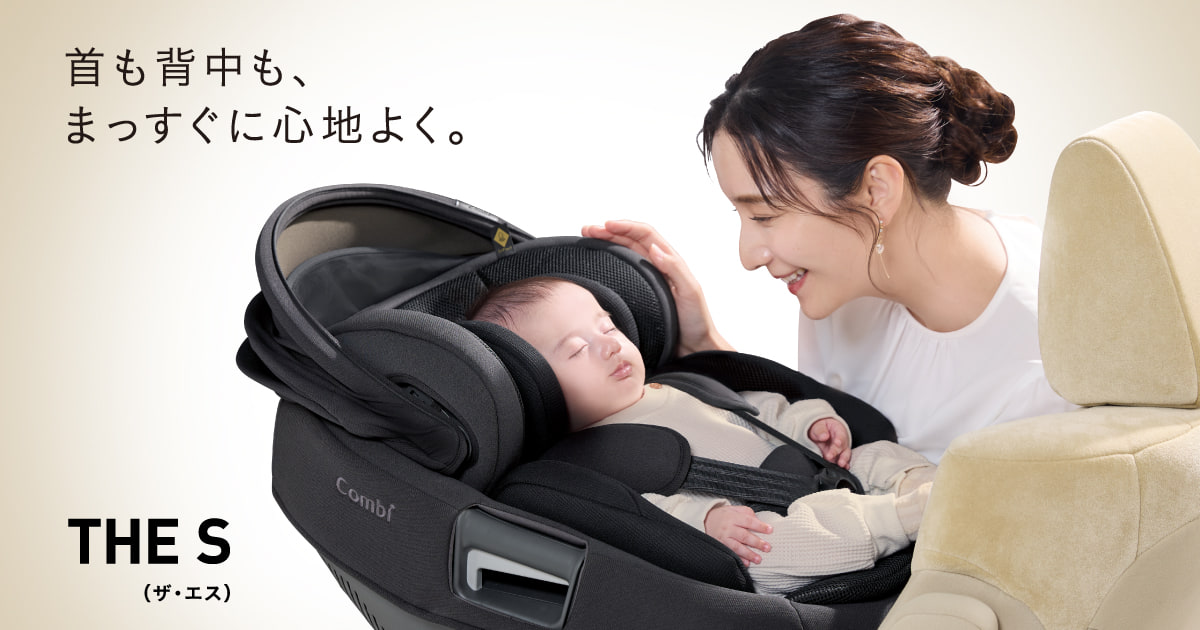 THE S - 安全 × セパレート「エッグショック」搭載プレミアムモデル。