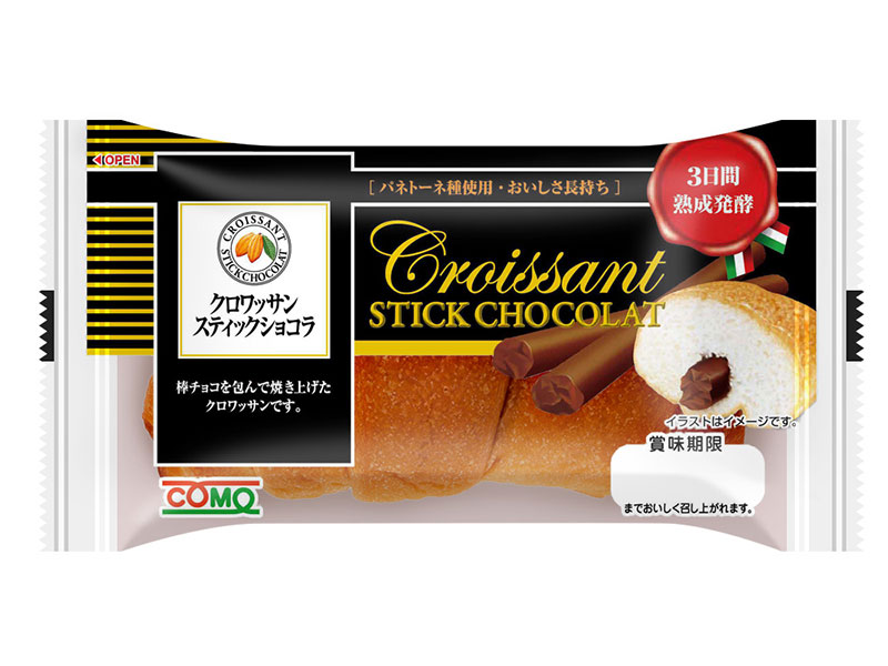 クロワッサンスティックショコラ｜クロワッサンシリーズ［株式会社コモ］