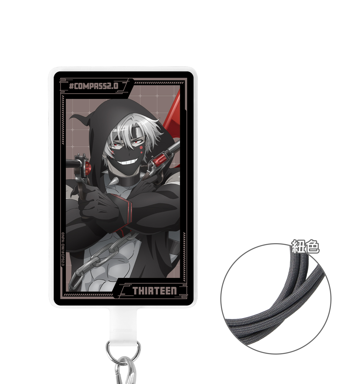 13(サーティーン) フォンタブ- GOODS - #コンパス2.0 戦闘摂理解析