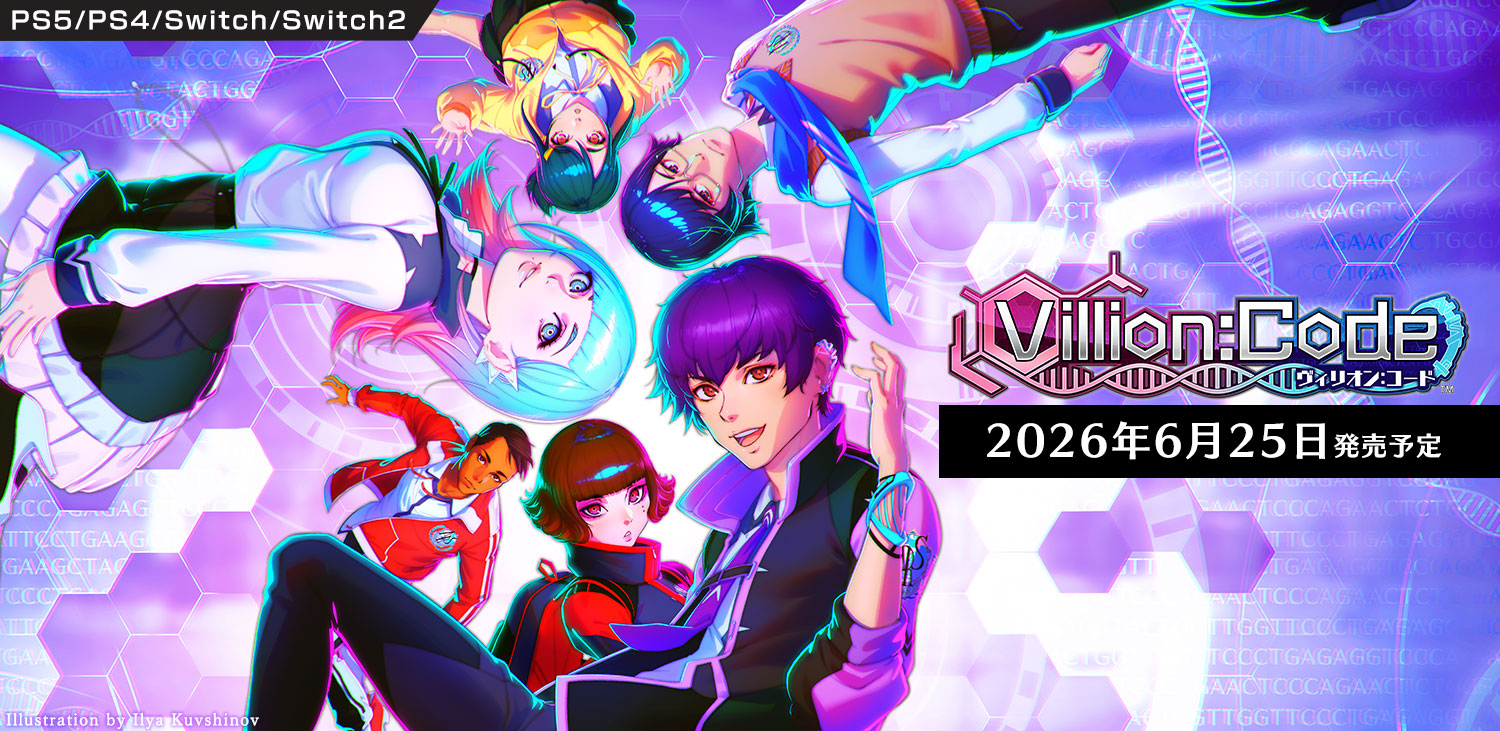 コンパイルハート