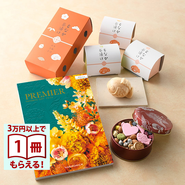 ≪結婚引き出物≫PREMIER(プルミエ) カタログギフト ブランシェ +銀座