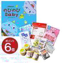 出産祝い・ベビー向け】 のびのびBaby カタログギフト あそぼ!コース +