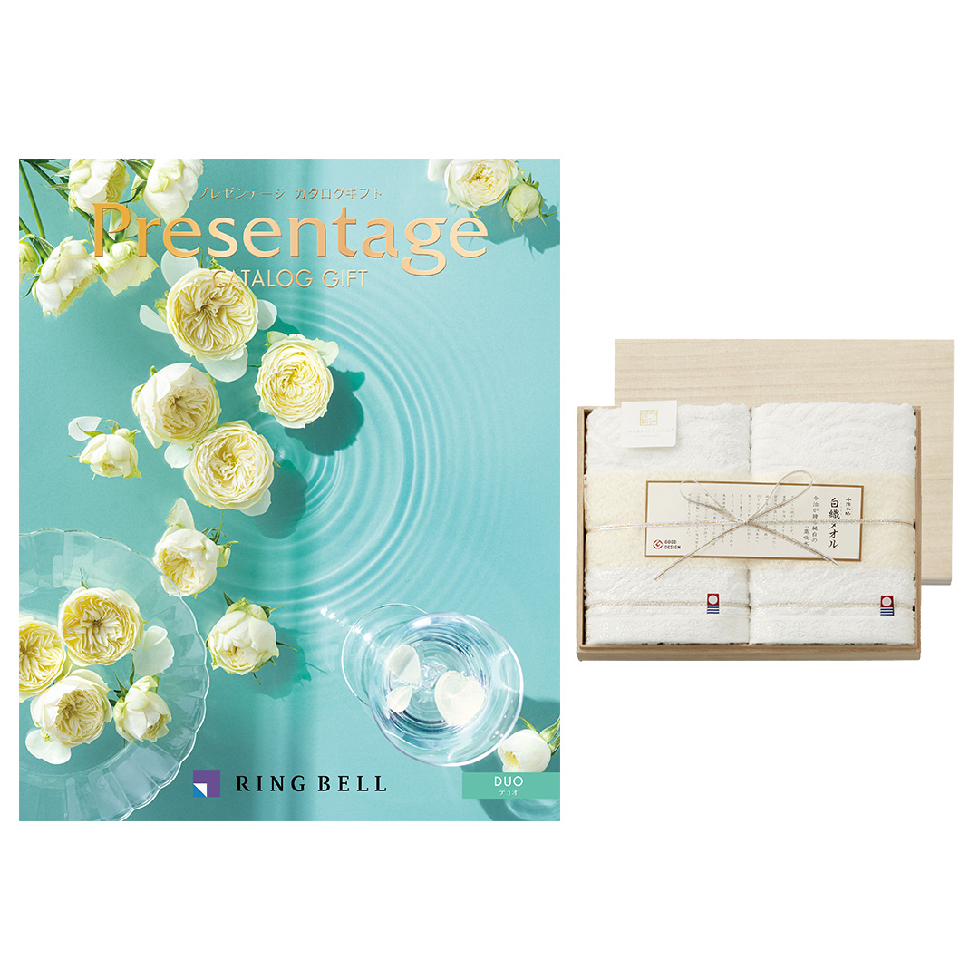 リンベル Presentage(プレゼンテージ)カタログギフト DUO〔デュオ〕+