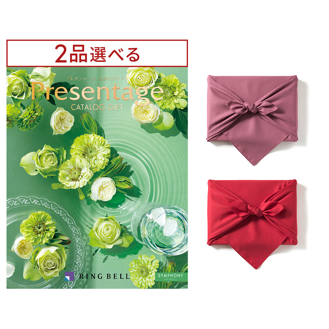1冊から2品選べる] リンベル Presentage(プレゼンテージ)カタログ