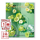 リンベル Presentage(プレゼンテージ)カタログギフト SYMPHONY