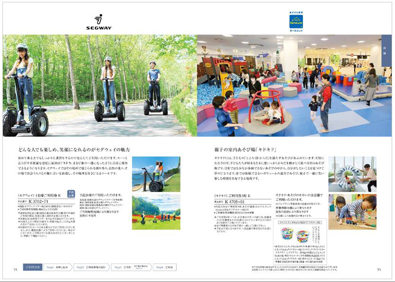 絆(きずな) カタログギフト 感謝(かんしゃ) + Hotman 1秒タオル ホット