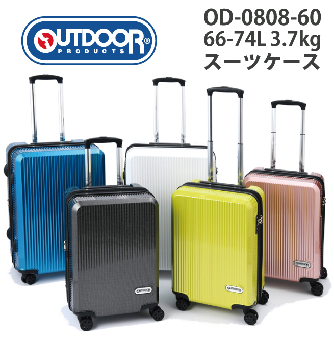 送料無料 正規品 アウトドアプロダクツ OUTDOOR 拡張機能付 キャリー
