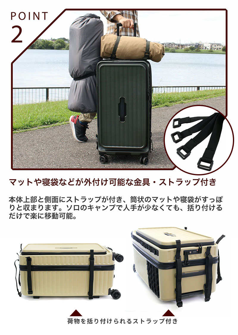 送料無料 正規品 スーツケース シフレ ハピタスプラス HPL2268-L 83L L