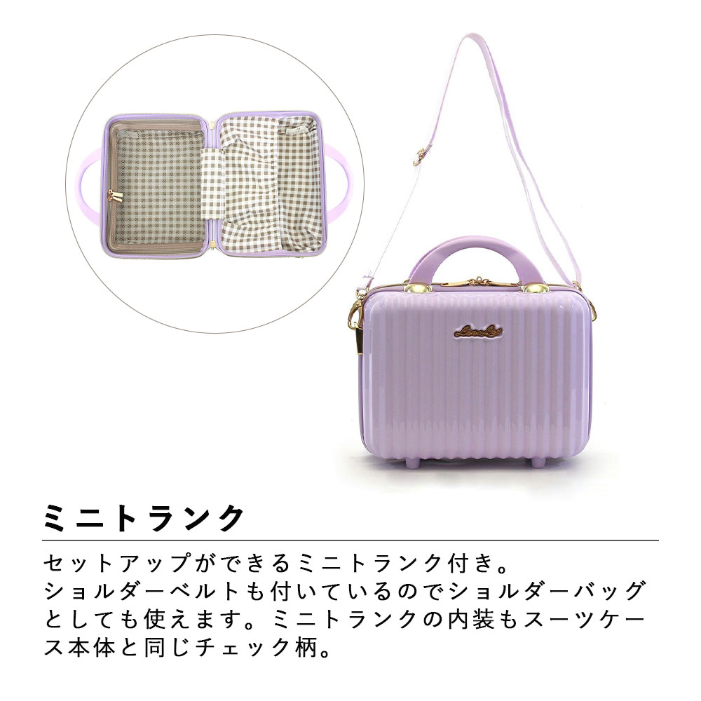 送料無料 正規品 スーツケース シフレ LUNALUX ルナルクス LUN2116K-55