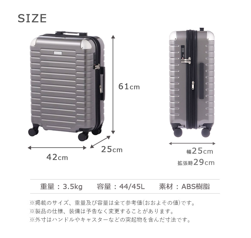 送料無料 正規品 スーツケース SALE エース ACE ace. ヒロミチナカノ