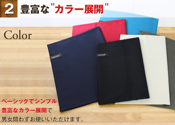 黒紫焔 コクシエン⑨ブックカバー 黒紫焔 コクシエンブックカバー 黒紫
