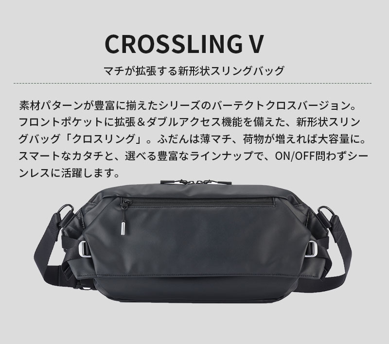 送料無料 正規品 エース ace. クロスリングV ボディバッグ 68031