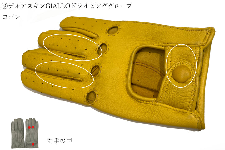 20~30％ OFF/ Cグレード 】メローラ メンズ手袋◇サイズ 7.5 (S