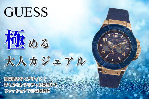 GUESS レディース 腕時計 ネイビーブルー U0452L3 電池交換無し GUESS