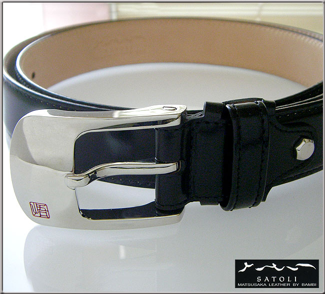 SATOLI～さとり～松阪牛革小物【メンズ腰ベルト】贈り物・プレゼントに！