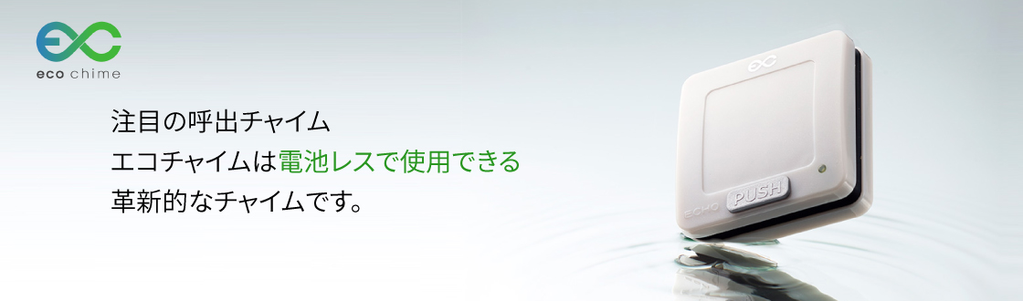 Pick Up!｜WORK CHIME【ワークチャイムヤマザキ】