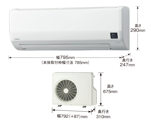 ♡ y ♡‼️エアコン室内機 製品詳細｜Zシリーズ（2025年モデル