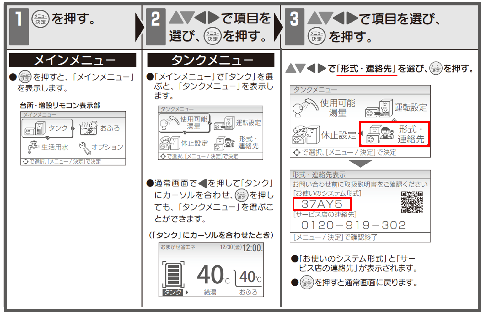 取扱説明書のダウンロード｜サポート・お問い合わせ｜株式会社コロナ