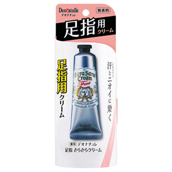 薬用足指さらさらクリーム / デオナチュレ(フット用デオドラント・制汗