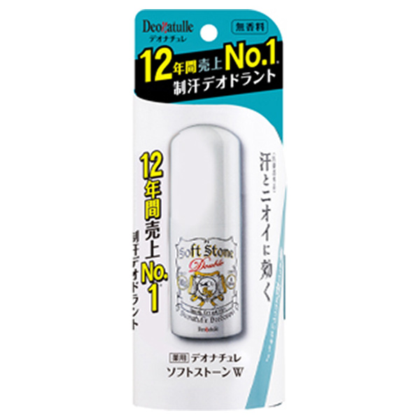 薬用ソフトストーンW / デオナチュレ(ボディ用デオドラント・制汗剤