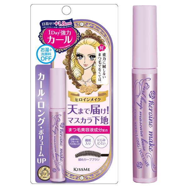 カールキープ マスカラベース / ヒロインメイク(マスカラ下地・トップ