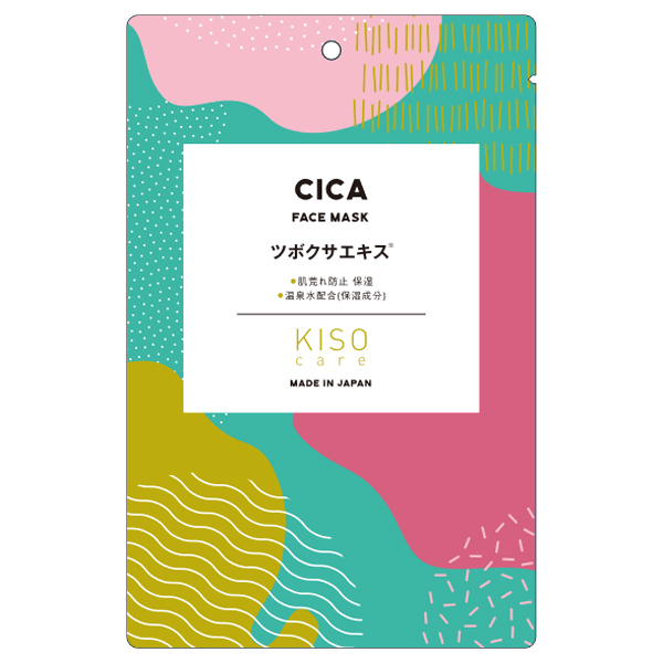 パック・フェイスマスク tokotoko 1.1_1200x1200.jpg?v=1752040959