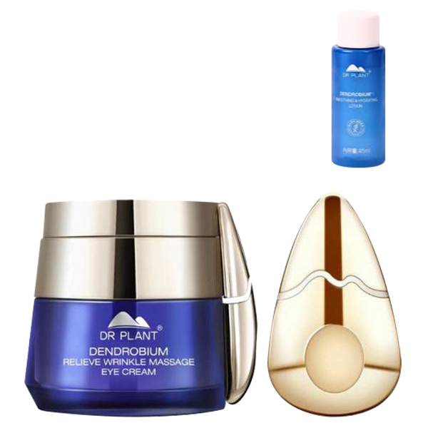 数量限定特典付き!】美顔器付きセッコク蘭アイクリーム(1260円相当