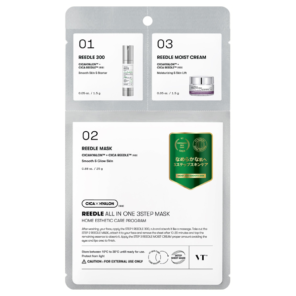 リードルオールインワン3ステップマスク / VT(ブイティー
