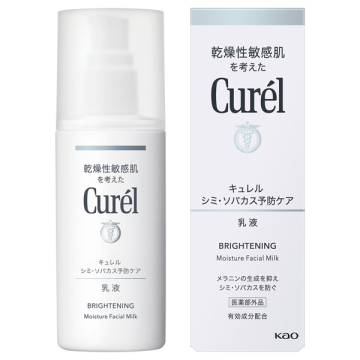 シミ・ソバカス予防ケア 乳液 / キュレル(乳液, スキンケア・基礎