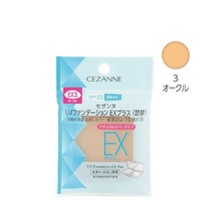 UVファンデーション EXプラス 詰替 / セザンヌ(パウダー