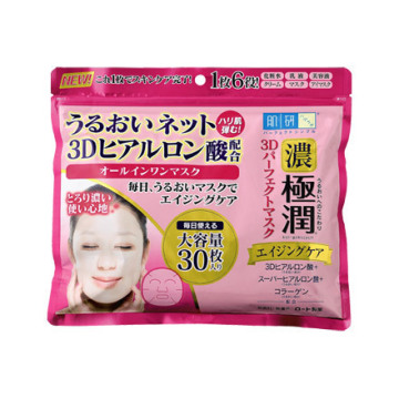 極潤3Dパーフェクトマスク / 肌ラボ(フェイス用シートパック・マスク