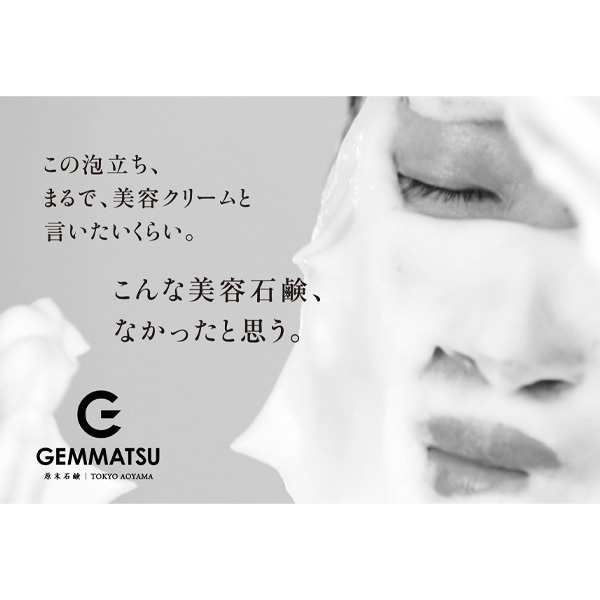 HIRONDELLE SOAP premium / 原末石鹸(洗顔石鹸, スキンケア・基礎