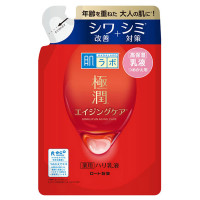 薬用 高保湿乳液 (とてもしっとり) / プリオール(乳液, スキンケア