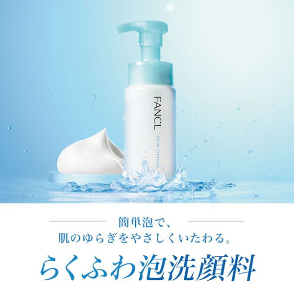 ピュアモイスト泡洗顔料 レフィル / ファンケル(泡洗顔フォーム