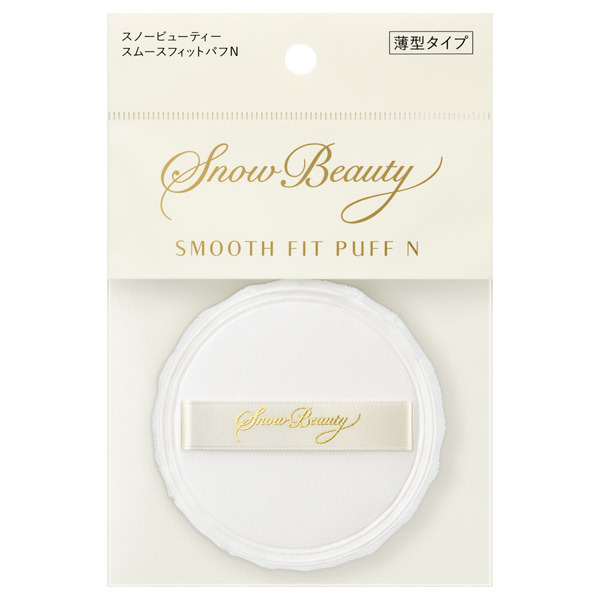 スノービューティー スムースフィットパフN / スノービューティー(パフ