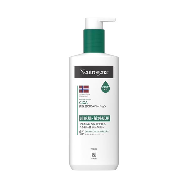 インテンスリペアCICAエマルジョン / ニュートロジーナ(ボディミルク