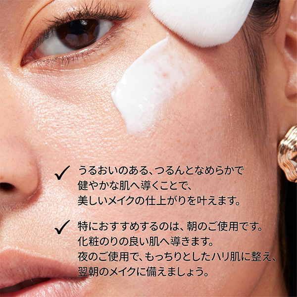 ハイパー リアル スキン キャンバス バーム / M・A・C(マック